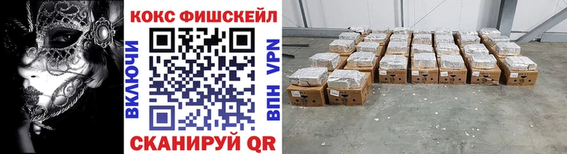 Купить наркотики Сысерть ГАШИШ  Cocaine  МЕФ  СК  Канабис 