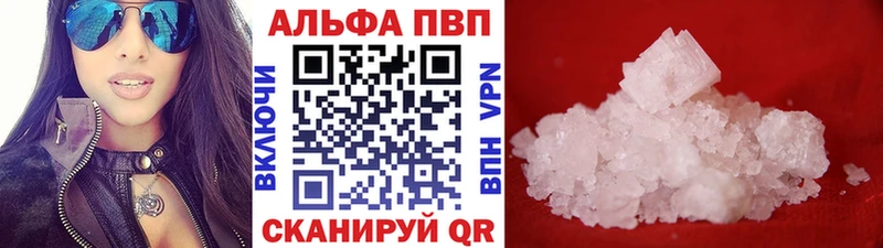 магазин Сысерть omg вход А ПВП VHQ