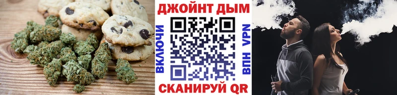 Canna-Cookies марихуана магазин наркотиков Сысерть
