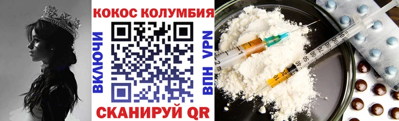 COCAIN 99%  это наркотические препараты  Сысерть 