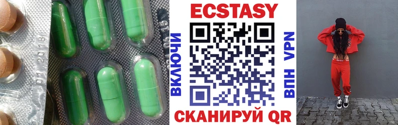 ЭКСТАЗИ DUBAI  Сысерть 