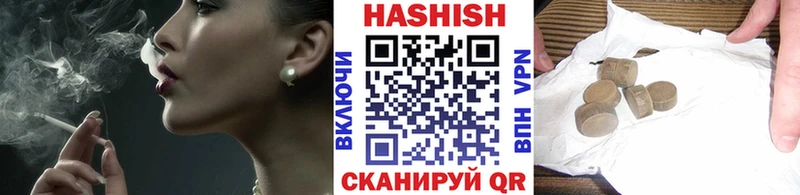 ссылка на мегу вход  Сысерть  ГАШ хэш 