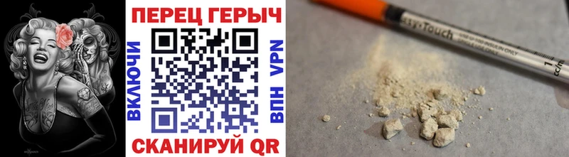 Героин Heroin  нарко площадка состав  Сысерть 