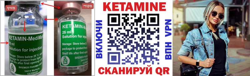 КЕТАМИН VHQ  цена наркотик  Сысерть 