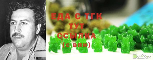 ALPHA PVP Алексеевка