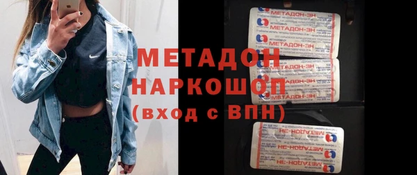 COCAINE Абаза