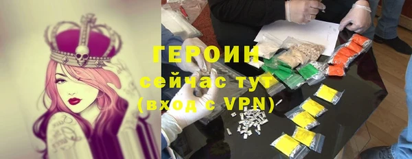 COCAINE Абаза