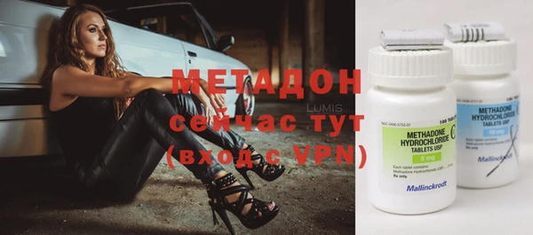 кокаин Абдулино