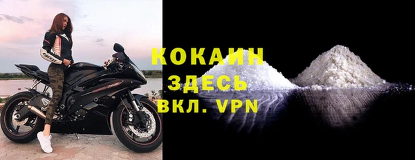 кокаин Абдулино