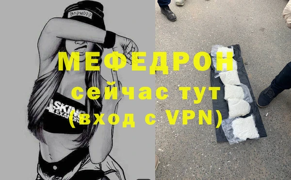 COCAINE Абаза