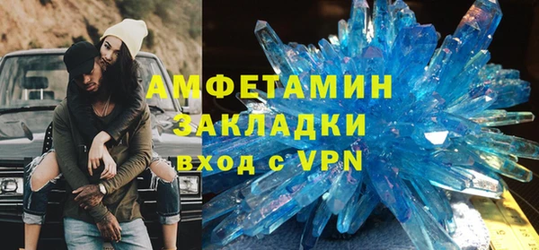 COCAINE Абаза