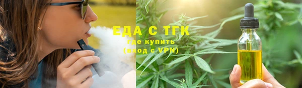 кокаин Абдулино
