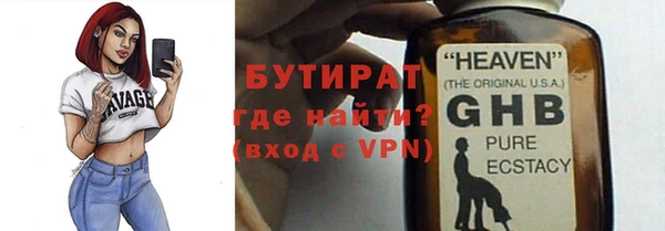 ALPHA PVP Алексеевка