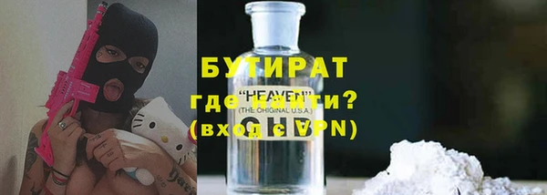 COCAINE Абаза