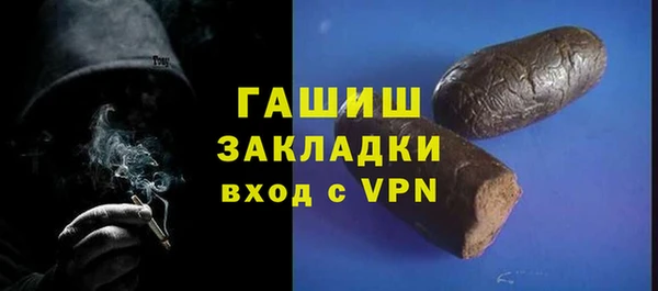 кокаин Абдулино