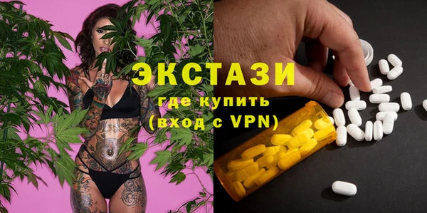 COCAINE Абаза