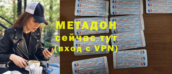 гашик Абинск