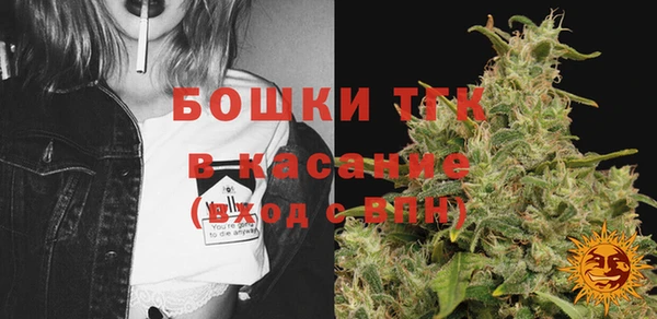 COCAINE Абаза