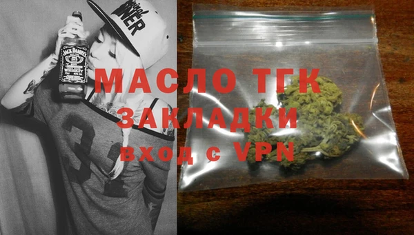 кокаин Абдулино
