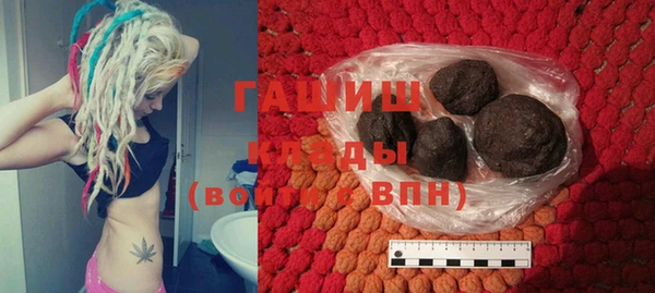 COCAINE Абаза