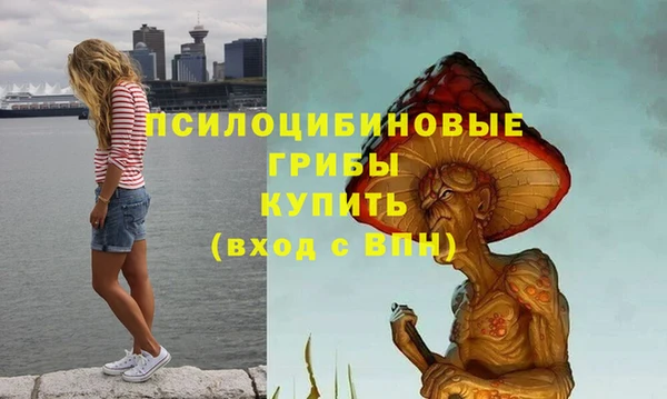 кокаин Абдулино