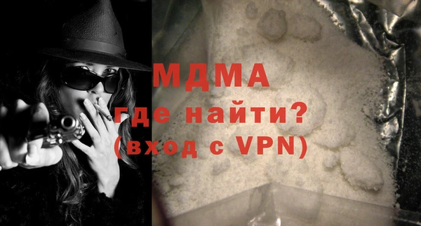 гашик Абинск