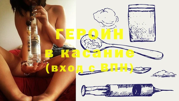 гашик Абинск