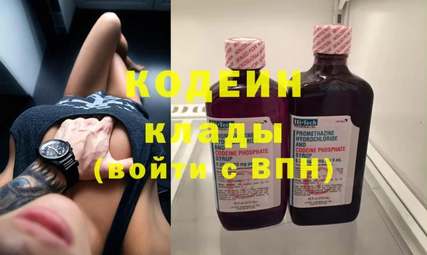 кокаин Абдулино