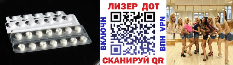LSD-25 экстази ecstasy Сысерть