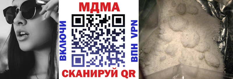 МДМА VHQ  купить наркоту  Сысерть 