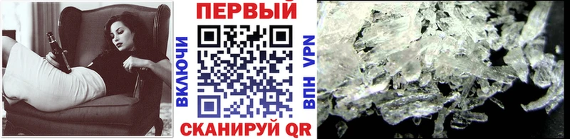 закладки  blacksprut рабочий сайт  Первитин пудра  Сысерть 
