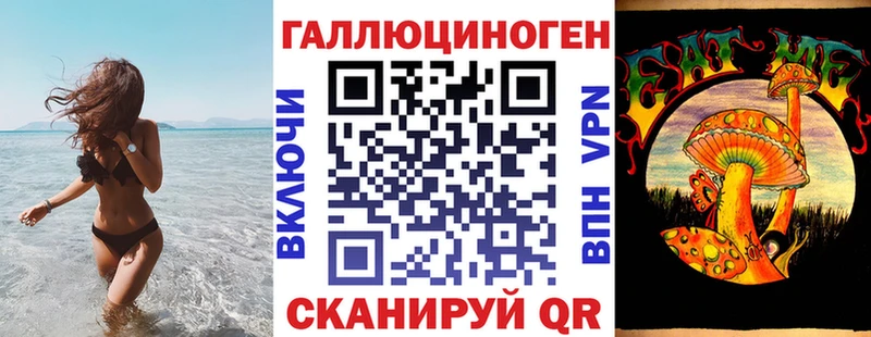 Галлюциногенные грибы прущие грибы  где найти наркотики  Сысерть 